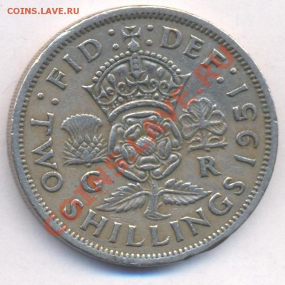 Великобритания 2 шиллинга 1951 г. До 15.05.11 г. 20-00 МСК. - Флорин 51
