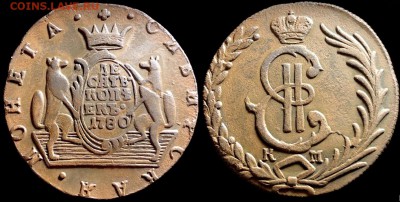 10 копеек 1780 года.КЛАДОВАЯ (до 5 октября,пятница). - XIONiL8X50Y
