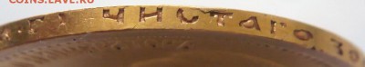 7.50 руб.1897 г.  оценка - P1410466.JPG