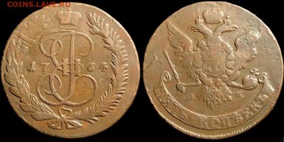 5 копеек 1764 года ММ. КЛАДОВАЯ (до 5 октября,пятница). - eqCejDUfxlw