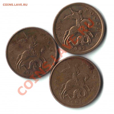 50 коп.2007года. Непрочекан. До 19.05.2011г. до 22:00 - 051