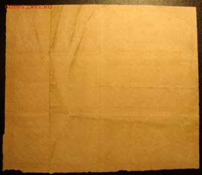 Сцепка 1000 рублей 1921 г. До 05.10 .в 22.00 МСК - DSC06942.JPG