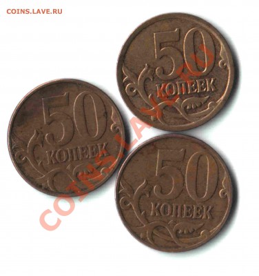 50 коп.2007года. Непрочекан. До 19.05.2011г. до 22:00 - 052