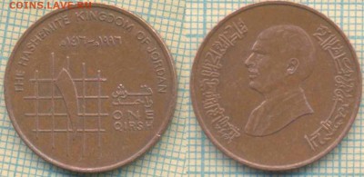 Иордания 1 кирш 1996 г. , до 04.10.2018 г. 22.00 по Москве - Иордания 1 кирш 1996  4003