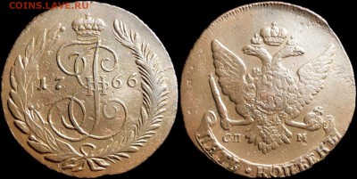 5 копеек 1766 года СПМ. КЛАДОВАЯ (до 5 октября,пятница). - 0AU1-lxBs28