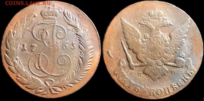 5 копеек 1765 года СПМ. КЛАДОВАЯ (до 5 октября,пятница). - OP8F6TRbrEI