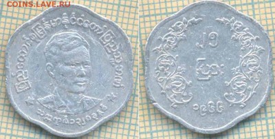 Мьянма 25 пья 1966 г. , до 04.10.2018 г. 22.00 по Москве - Мьянма 25 пья 1966  4006