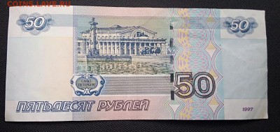 50 рублей ЧИ 6600066 до 5.10.18 - 22:00 мск - riOmcN3kunQ