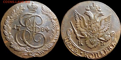 5 копеек 1784 года КМ. КЛАДОВАЯ (до 5 октября,пятница). - 4OWSkwjCImY