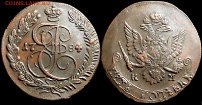 5 копеек 1784 года КМ. КЛАДОВАЯ (до 5 октября,пятница). - ldacaudFsQ8