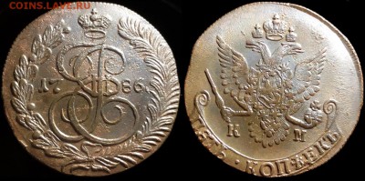 5 копеек 1786 года КМ. КЛАДОВАЯ (до 5 октября,пятница). - E4MAHR0lBcU