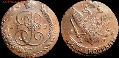 5 копеек 1793 года АМ. КЛАДОВАЯ (до 5 октября,пятница). - 3PDUbPwDKLk