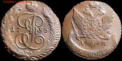 5 копеек 1795 года АМ. КЛАДОВАЯ (до 5 октября,пятница). - XtdkFrayZT4