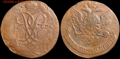 5 копеек 1762 года ЕМ. КЛАДОВАЯ (до 5 октября,пятница). - 20KJExDW9mg