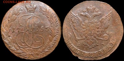 5 копеек 1765 года ЕМ. КЛАДОВАЯ (до 5 октября,пятница). - goABqk2ccRY