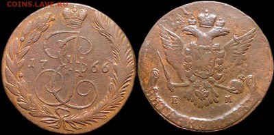 5 копеек 1766 года ЕМ. КЛАДОВАЯ (до 5 октября,пятница). - 0b4YrVXTqfc