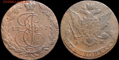 5 копеек 1767 года ЕМ. КЛАДОВАЯ (до 5 октября,пятница). - 6Eb4CLAJJGQ