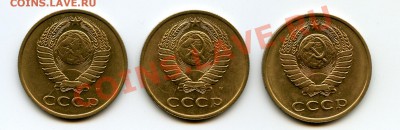 3 коп -1991г. 3 коп-1990г Раскольчики - img016