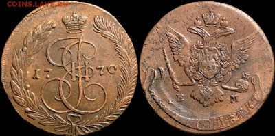 5 копеек 1770 года ЕМ. КЛАДОВАЯ (до 5 октября,пятница). - NleP8wvdJeE