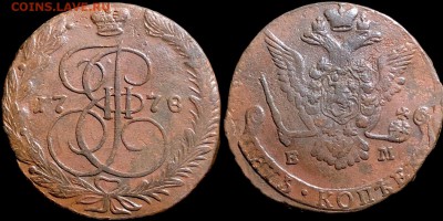 5 копеек 1778 года ЕМ. КЛАДОВАЯ (до 5 октября,пятница). - NUAfNxtjbao