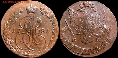 5 копеек 1781 года ЕМ. КЛАДОВАЯ (до 5 октября,пятница). - UnfsBHGvai8