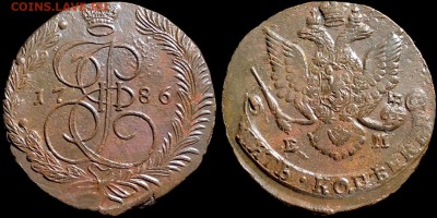 5 копеек 1786 года ЕМ. КЛАДОВАЯ (до 5 октября,пятница). - DHc-FbNXe30