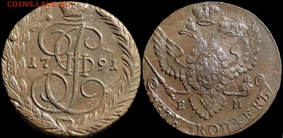 5 копеек 1791 года ЕМ. КЛАДОВАЯ (до 5 октября,пятница). - fPMKAf3168w