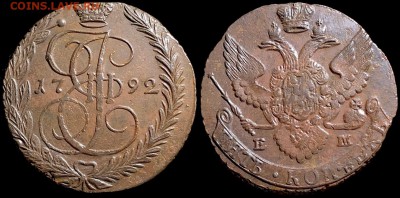 5 копеек 1792 года ЕМ. КЛАДОВАЯ (до 5 октября,пятница). - 1UYIHdFTkSo