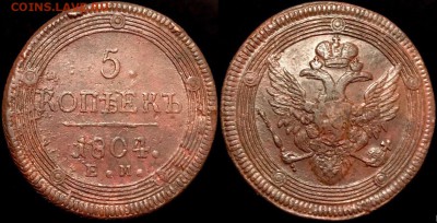 5 коп 1804 КЛАДОВОЙ КОЛЬЦЕВИК (до 5 октября,пятница). - Ba-BQqY4nNw