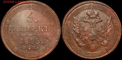 5 коп 1805 КЛАДОВОЙ КОЛЬЦЕВИК (до 5 октября,пятница). - v5j8izYLv_4