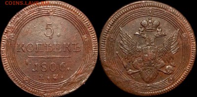 5 коп 1806 КЛАДОВОЙ КОЛЬЦЕВИК (до 5 октября,пятница). - dH_0PJVipUI