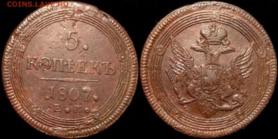 5 коп 1807 КЛАДОВОЙ КОЛЬЦЕВИК (до 5 октября,пятница). - pn3mF05-LjY