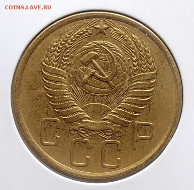 5 копеек 1955 по ФИКСУ - IMG_20180930_160607