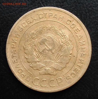 5 копеек 1926 по ФИКСУ - IMG_20180930_163252