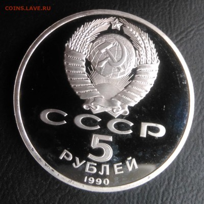 Успенский собор пруф по ФИКСУ - IMG_20180928_150901