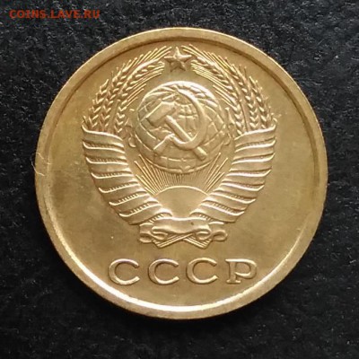2 копейки 1966 наборная по ФИКСУ - IMG_20180930_163114