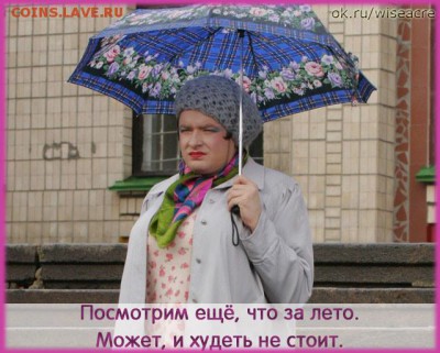 юмор - imageшгнрол