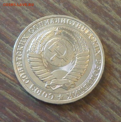 Рубль-годовик 1982 блеск до 7.10, 22.00 - 1 рубль 1982_2.JPG