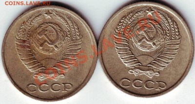 10 копеек 1984г - IMAGE0256.JPG
