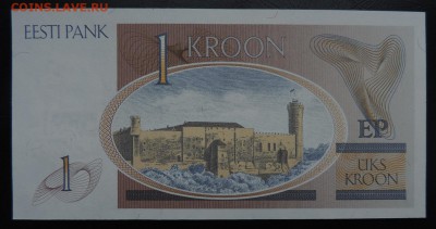 ЭСТОНИЯ 1 крона 1992г., ДО 05.10. - 1 крона 1992г., В..JPG
