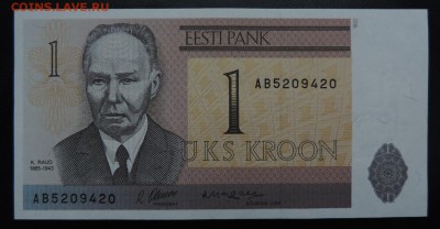 ЭСТОНИЯ 1 крона 1992г., ДО 05.10. - 1 крона 1992г., А..JPG