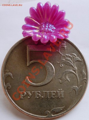 Браки, не проходите мимо! - 5 рублей 1997 спмд - поворот 1.JPG