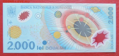 РУМЫНИЯ 2000 лей 1999г., ДО 05.10. - 2000 лей 1999г., А..JPG