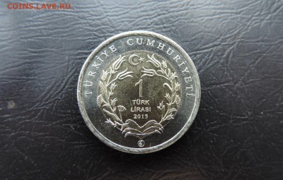 ТУРЦИЯ 1 лира 2015г., ВАРАН ДО 05.10. - 1 лира 2015г., Варан 95, В..JPG