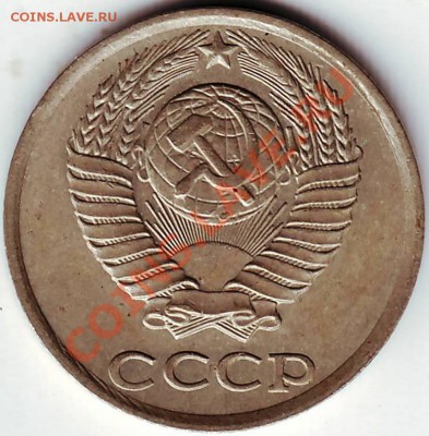 10 копеек 1983 г мне кажется III78 - IMAGE0266.JPG