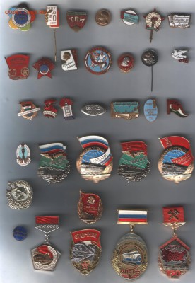 куплю значки медали - значки 1.JPG
