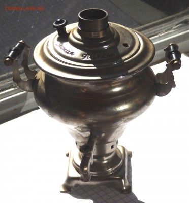 сувенирный самоварчик на зап.части до 03.10.2018 22-00 - PA010259.JPG