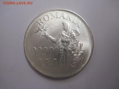 100000 лей Румыния 1946  до 03.10.18 - IMG_1313.JPG