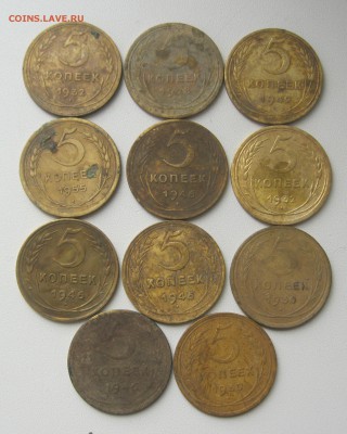 57 монет ранние советы 1,2,3,5 копеек - IMG_2617.JPG