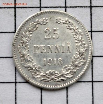 Русская Финляндия 25 пенни 1916г. до 4.10.2018. 22.00 мск - DSC_4460.JPG